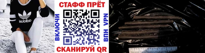 Купить МАРИХУАНА  БУТИРАТ  А ПВП  Гашиш  Мефедрон  Амурск