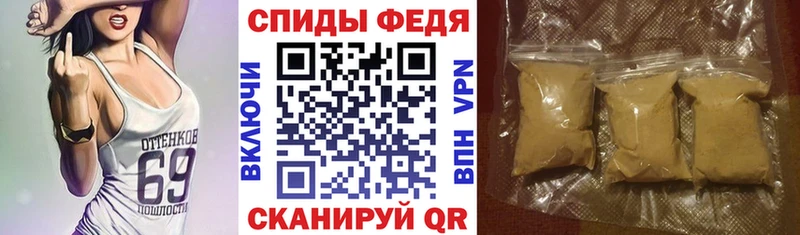 АМФ 97%  Купить где  Амурск 