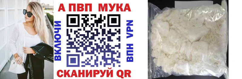 Купить  Амурск  Альфа ПВП Соль 