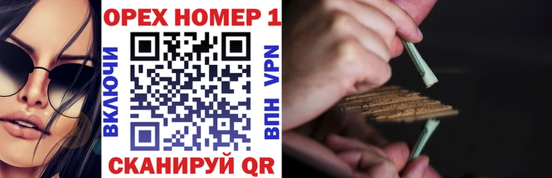 Кокаин Fish Scale  Купить  Амурск 