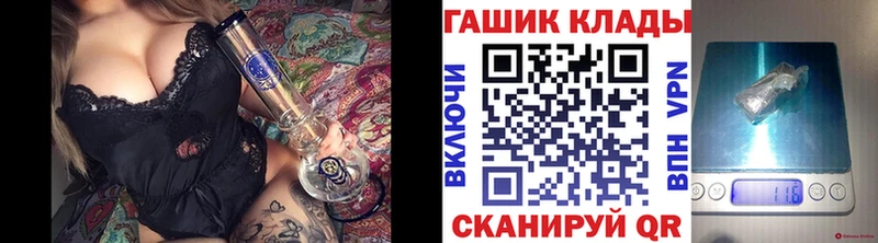 Купить  Амурск  ГАШИШ Изолятор 