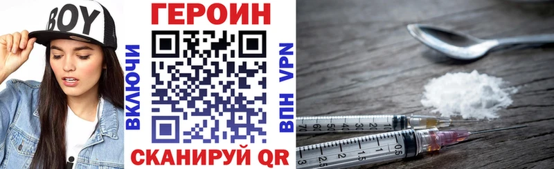 Купить где  Амурск  ГЕРОИН герыч 
