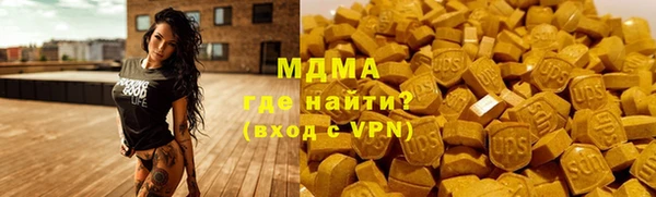 марки nbome Красноперекопск
