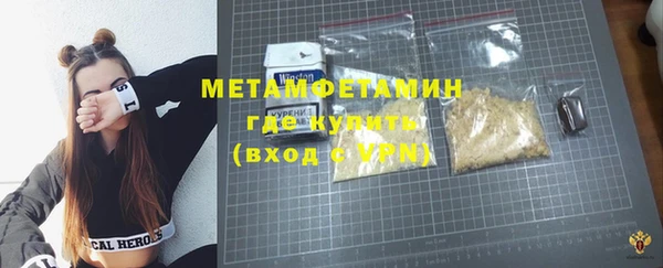 марки nbome Красноперекопск