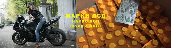 марки nbome Красноперекопск