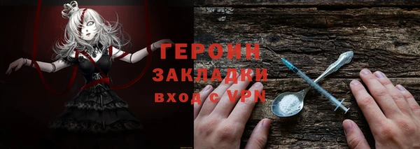 марки nbome Красноперекопск