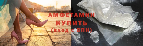 марки nbome Красноперекопск