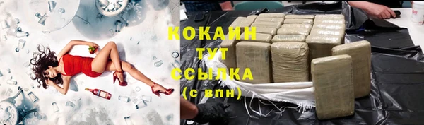 меф VHQ Краснослободск