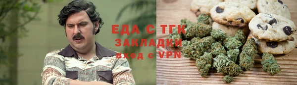 меф VHQ Краснослободск