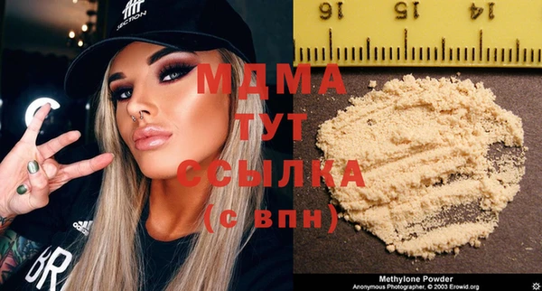 MDMA Краснотурьинск
