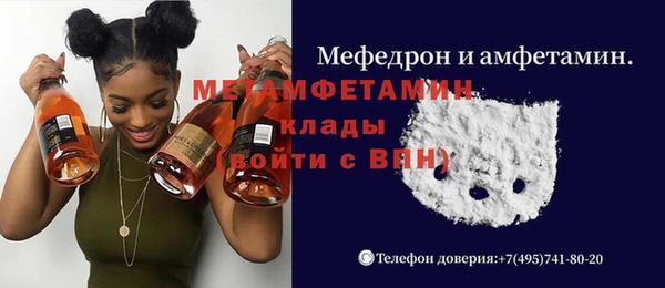 MDMA Краснотурьинск