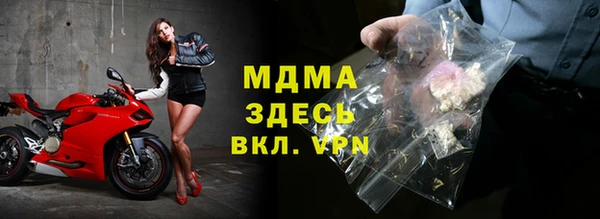 марки nbome Красноперекопск