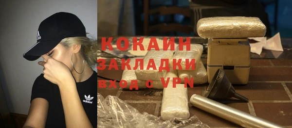 меф VHQ Краснослободск