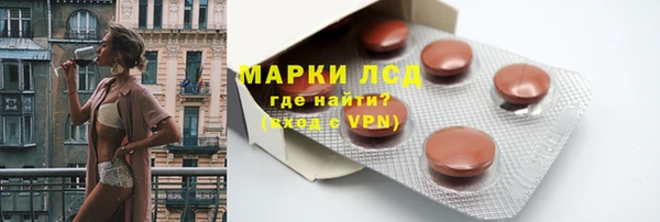 меф VHQ Краснослободск
