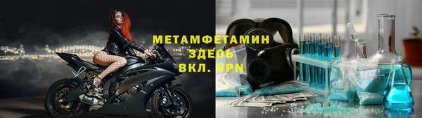 марки nbome Красноперекопск