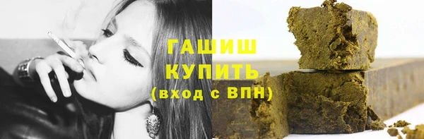 меф VHQ Краснослободск