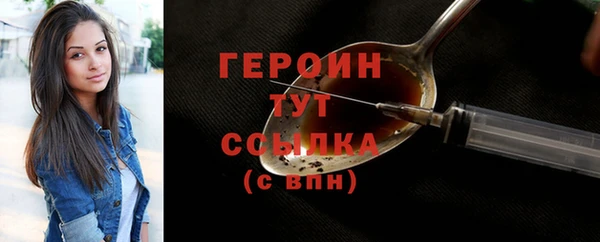 меф VHQ Краснослободск