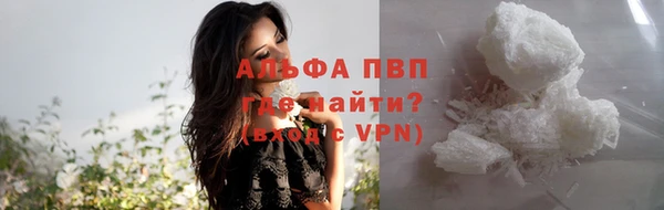 марки nbome Красноперекопск