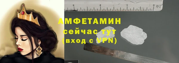 меф VHQ Краснослободск