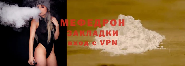 марки nbome Красноперекопск