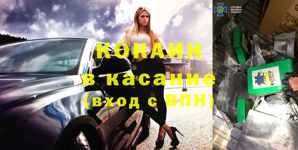 марки nbome Красноперекопск