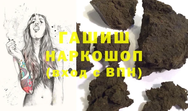 меф VHQ Краснослободск