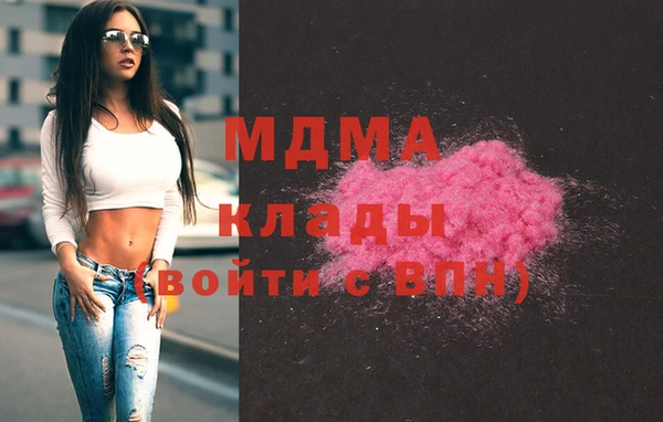 марки nbome Красноперекопск