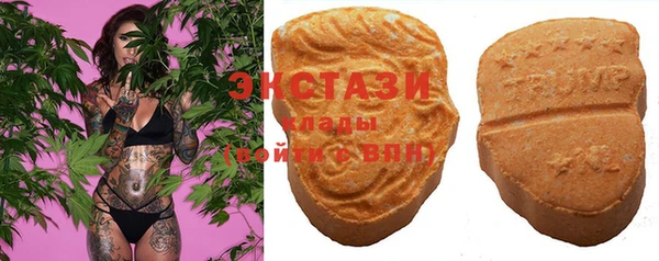 марки nbome Красноперекопск