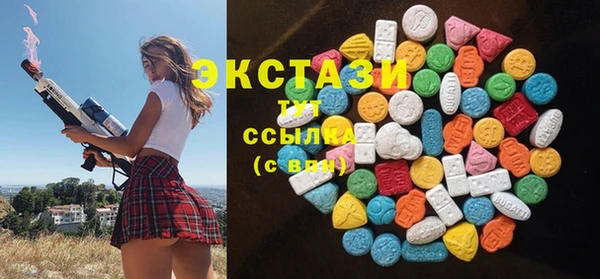 MDMA Краснотурьинск