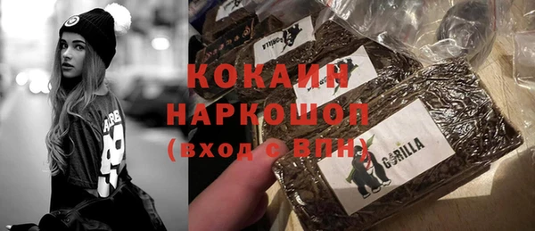 марки nbome Красноперекопск