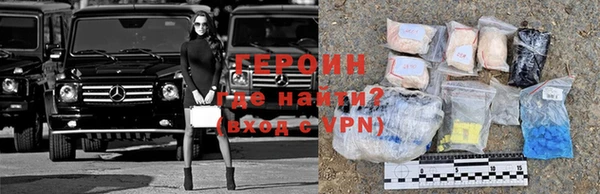марки nbome Красноперекопск