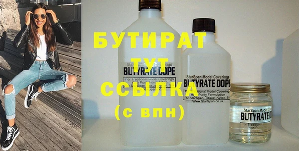 MDMA Краснотурьинск