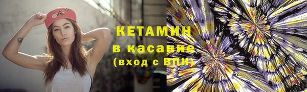 меф VHQ Краснослободск