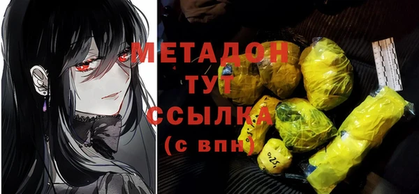 марки nbome Красноперекопск