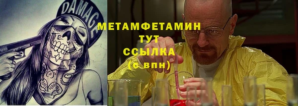 меф VHQ Краснослободск