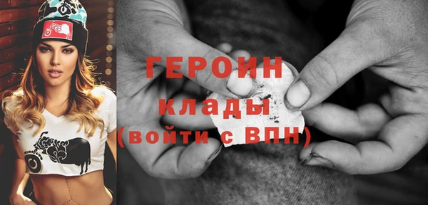 меф VHQ Краснослободск