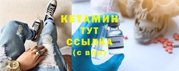 марки nbome Красноперекопск