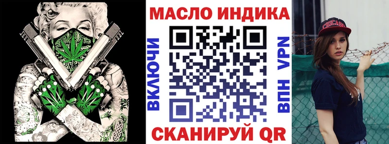 Купить где  Амурск  ТГК вейп с тгк 