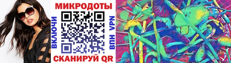 Псилоцибиновые грибы ЛСД  Купить закладки  Амурск 