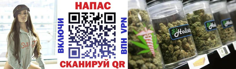 Бошки марихуана VHQ Купить закладки Амурск